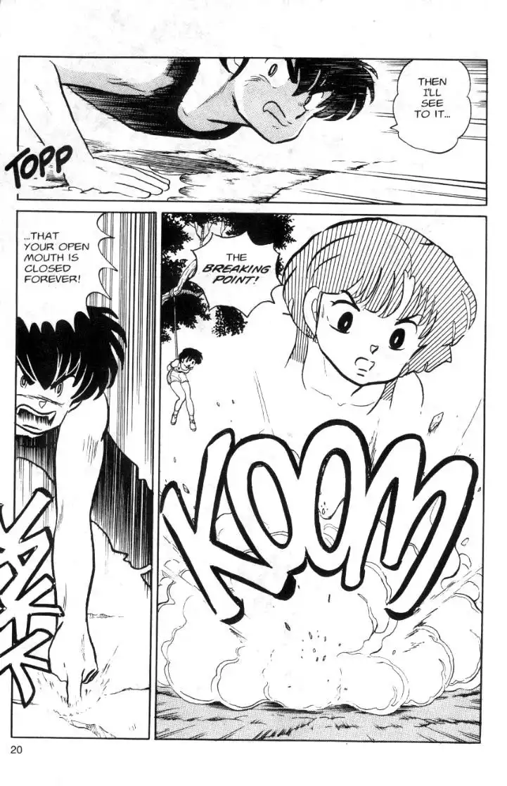 Ranma 1/2 Chapter 54 4